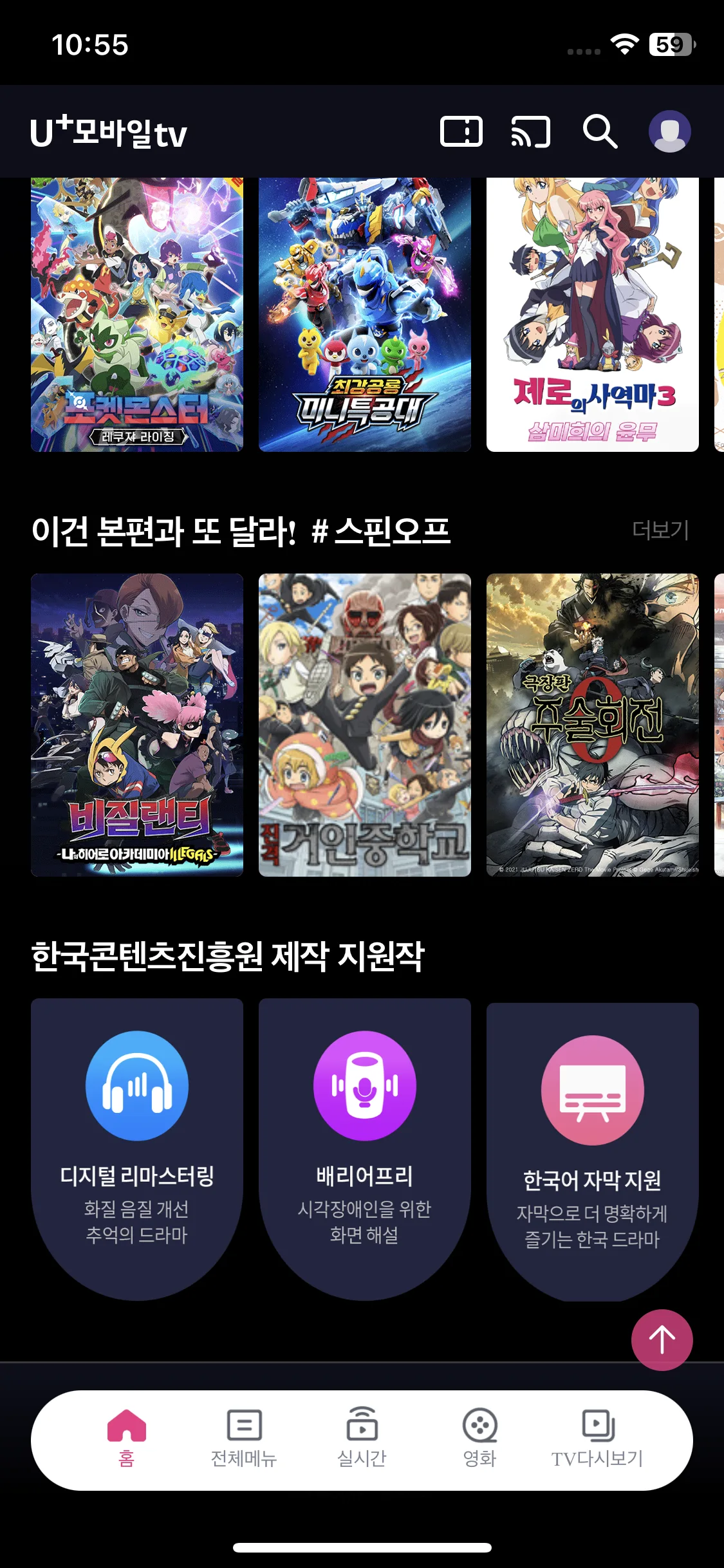 Test Image 8